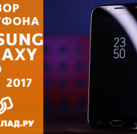 Видеообзор смартфона Samsung Galaxy J7 (2017)