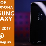Видеообзор смартфона Samsung Galaxy J7 (2017)