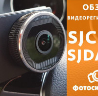 Видеообзор видеорегистратора SJCAM SJDASH
