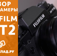 Видеообзор Fujifilm X-T2