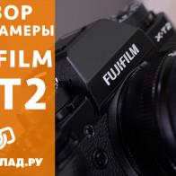 Видеообзор Fujifilm X-T2