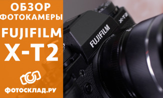 Видеообзор Fujifilm X-T2