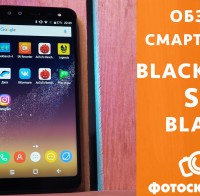 Видеообзор смартфона Blackview S8