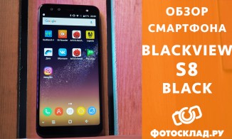 Видеообзор смартфона Blackview S8