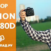 Видеообзор Canon EOS 80D