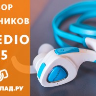 Видеообзор наушников Bluedio Q5