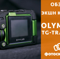 Видеообзор экшн-камеры Olympus TG-Tracker