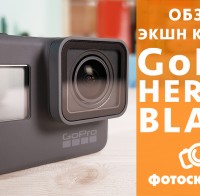 Видеообзор GoPro HERO 6