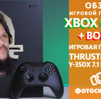 Видеообзор игровой приставки Microsoft Xbox One X