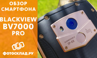 Видеообзор смартфона Blackview BV7000 Pro