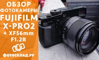 Видеообзор Fujifilm X-Pro2
