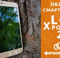 Видеообзор смартфона LG X power 2