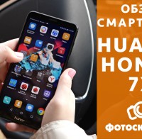 Видеообзор смартфона Huawei Honor 7X