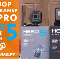 Видеообзор GoPro HERO5 Black и Session