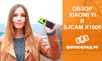 Видеообзор и сравнение экшн камер Xiaomi YI и SJCAM X1000