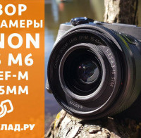 Видеообзор Canon EOS M6