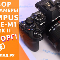 Видеообзор Olympus OM-D E-M1 Mark II