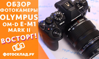Видеообзор Olympus OM-D E-M1 Mark II