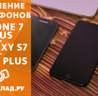 Видеосравнение Iphone 7 Plus/Galaxy S7/ Xiaomi Mi 5S Plus кто круче?
