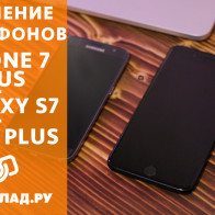 Видеосравнение Iphone 7 Plus/Galaxy S7/ Xiaomi Mi 5S Plus кто круче?