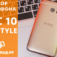 Видеообзор смартфона HTC 10 Lifestyle
