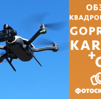 Видеообзор квадрокоптера GoPro Karma + GoPro Hero 5