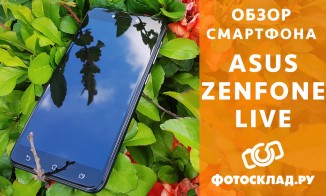 Видеообзор смартфона Asus Zenfone Live