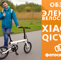 Видеообзор электровелосипеда Xiaomi Mi QiCycle