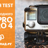 Краш-тест GoPro HERO4 в экстремальных условиях