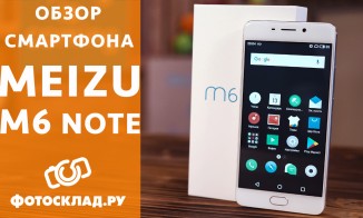 Видеообзор смартфона Meizu M6 Note