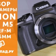 Видеообзор Canon EOS M5
