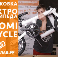 Видеообзор Xiaomi Mi QiCycle распаковка