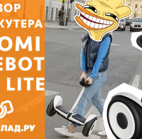 Видеообзор Xiaomi Ninebot Mini Lite
