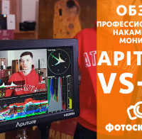 Видеообзор накамерного монитора Aputure V-screen VS-5X