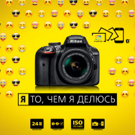 Nikon D3400