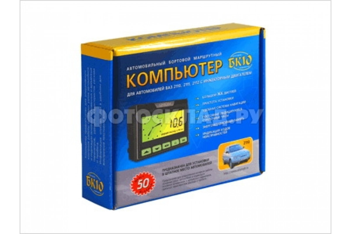 Компьютер орион. Бортовой компьютер БК 10. Орион БК 10. Бортовой компьютер БК 46 Орион. Панельный компьютер Орион