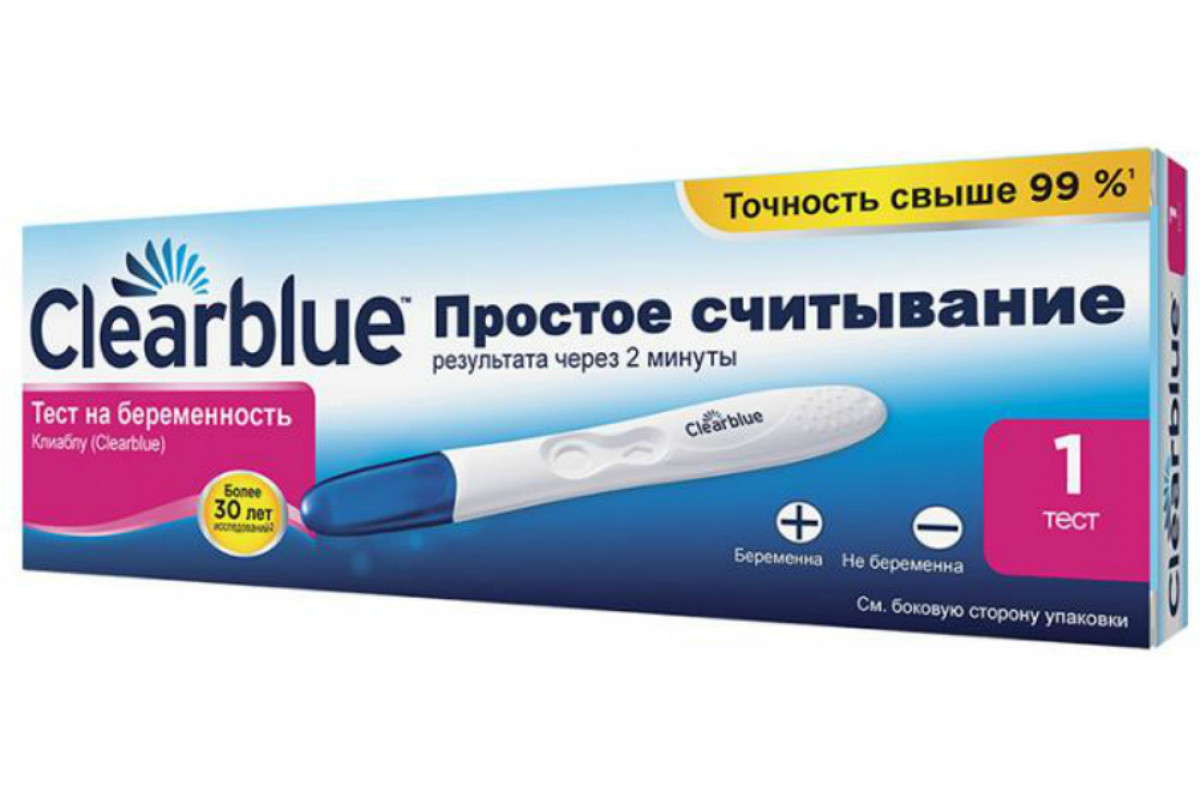 Тест На Беременность Купить Оптом