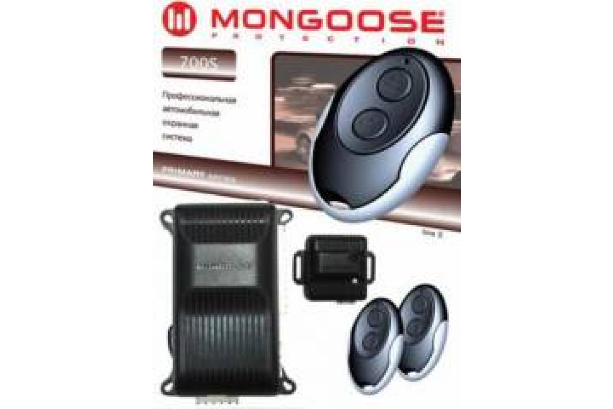 Mongoose 700s схема подключения