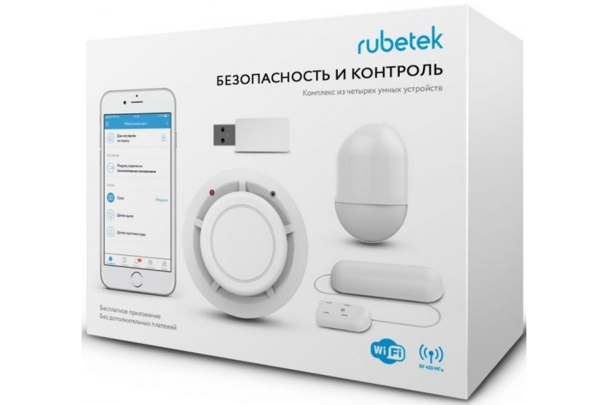 Комплект умного дома Rubetek управление и безопасность