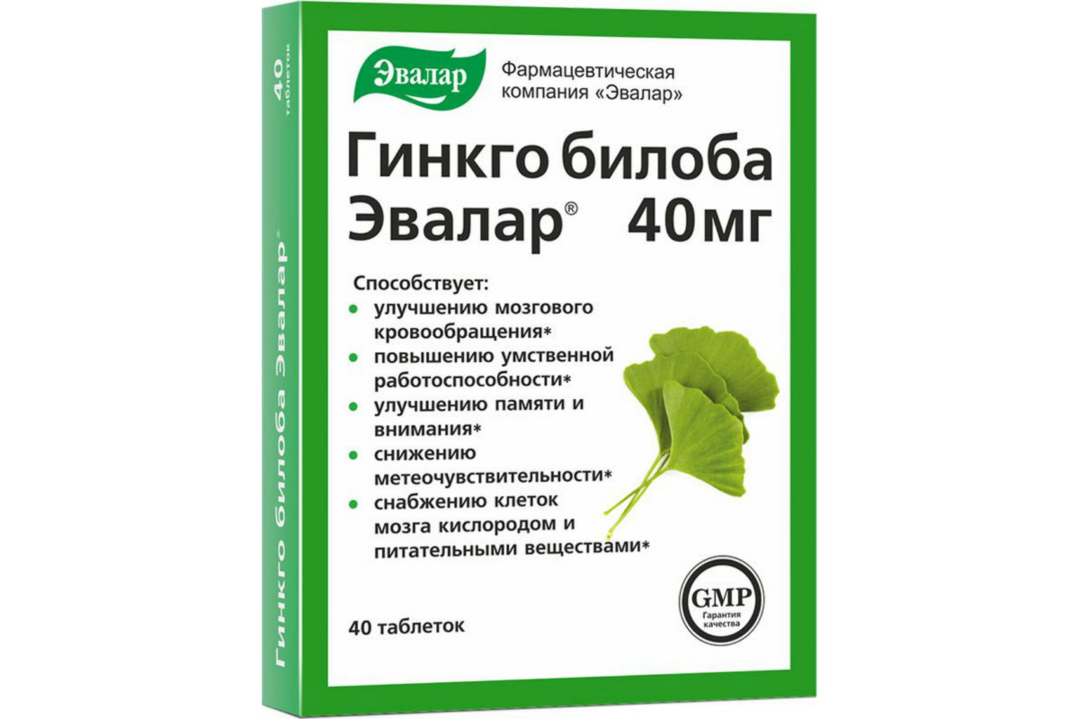 Гинкго билоба отзывы врачей и пациентов. Гинкго билоба Эвалар лекарство. Гинкго билоба Эвалар n40 табл. Гинкго билоба таб.№40.