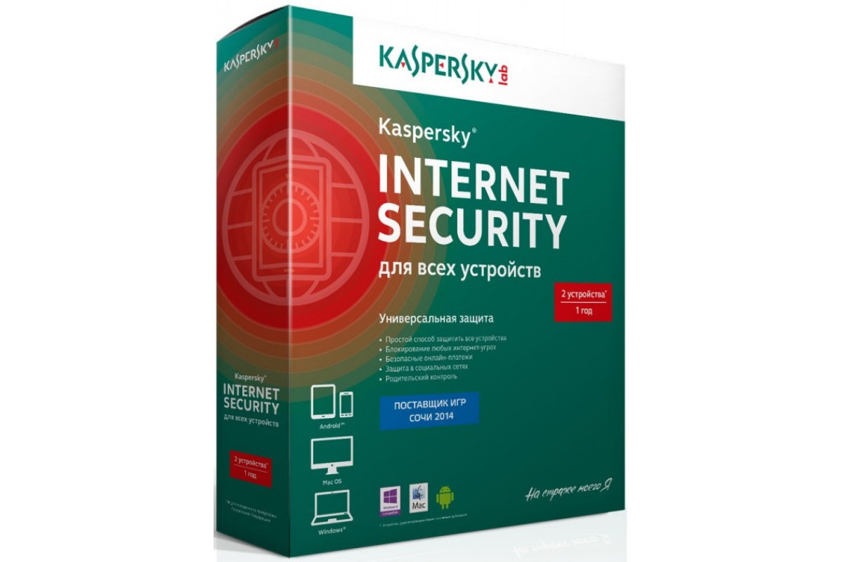 Kaspersky certified media pack customized