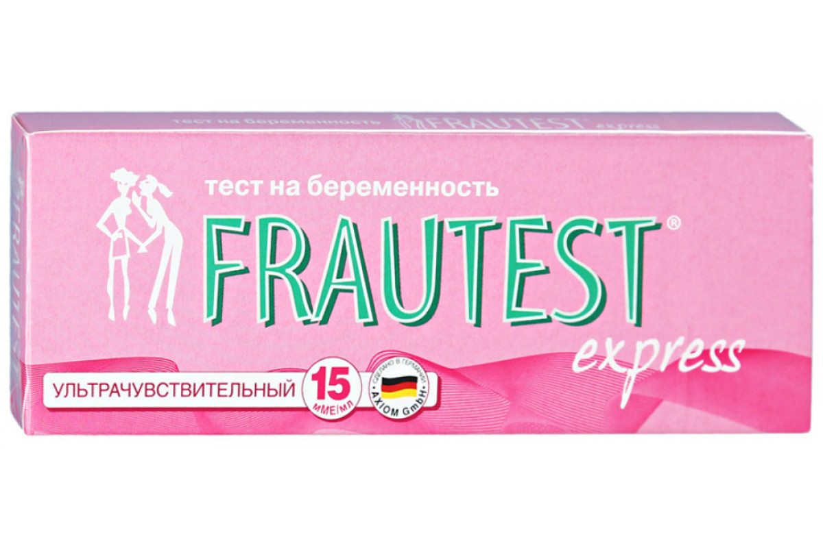 Тест на беременность упаковка. Frautest Express на беременность. Тест для беременных Frautest Express. Фраутест экспресс тест для определения беременности №1. Тест на беременность фраутест 2.