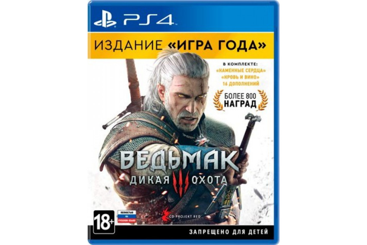 диск на ps4 the witcher 3 фото 111