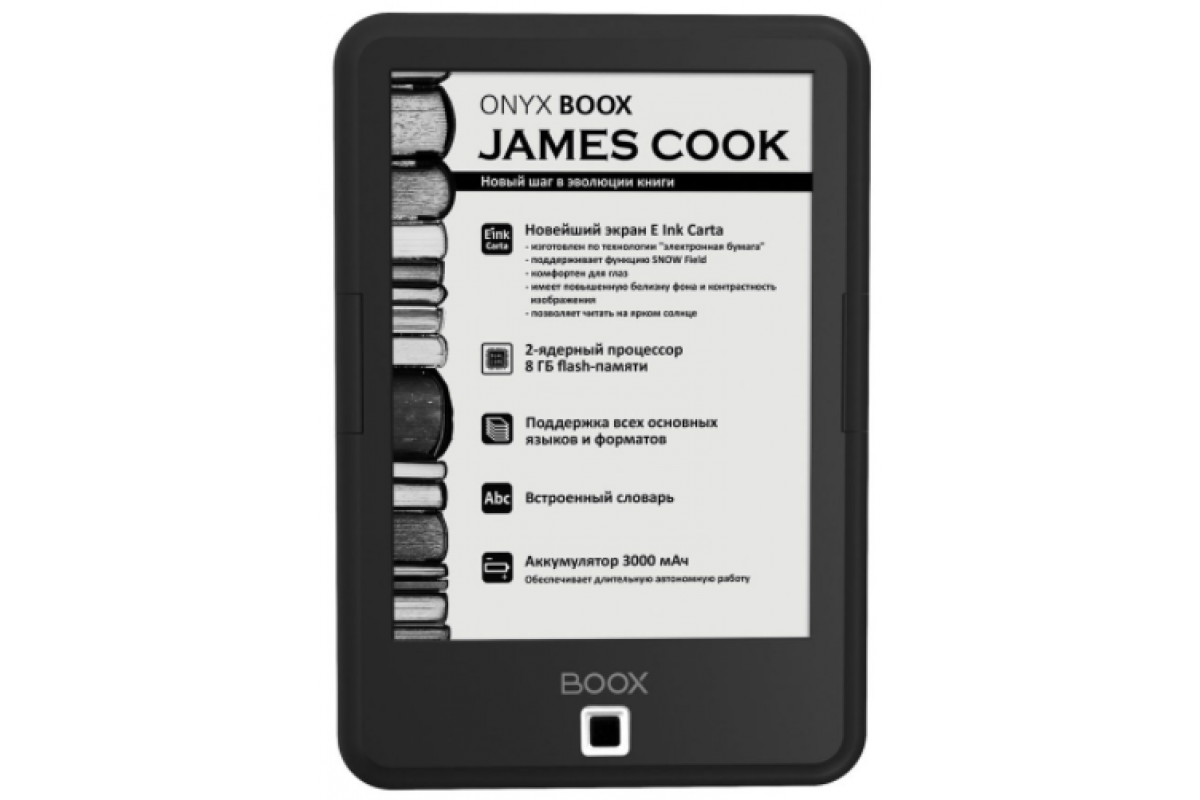 Электронная Книга Onyx Faust 3 Купить