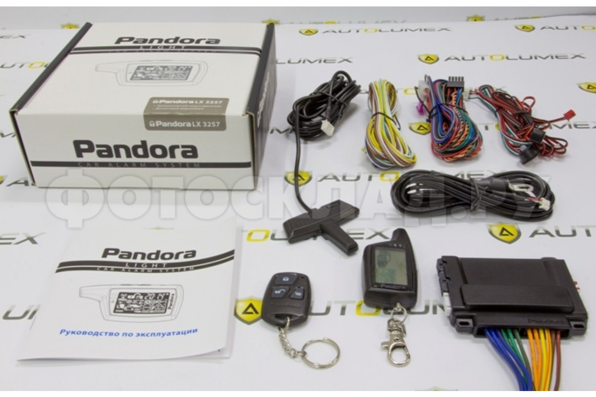 Pandora 3257 отличие от 3297