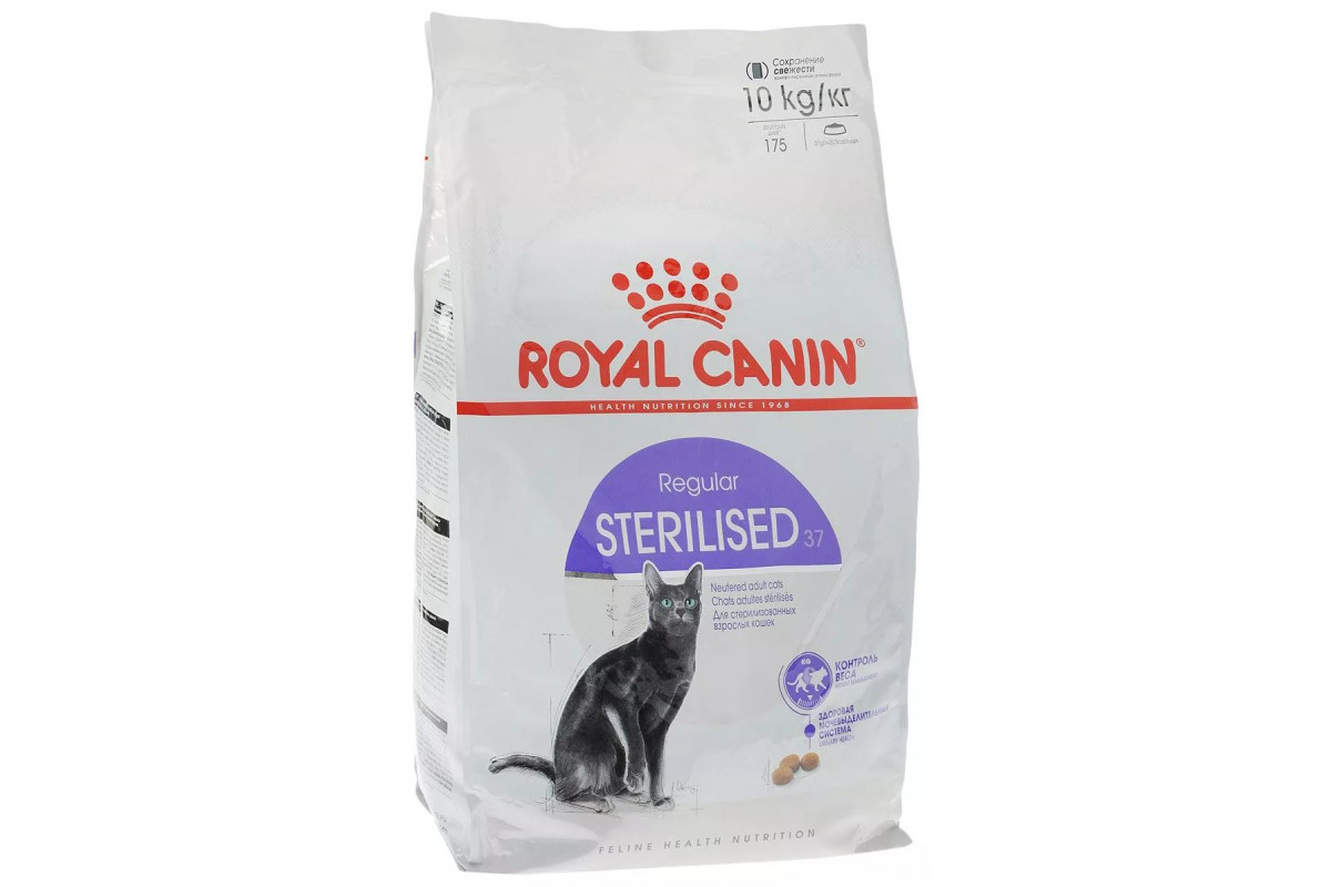 Royal canin sterilised